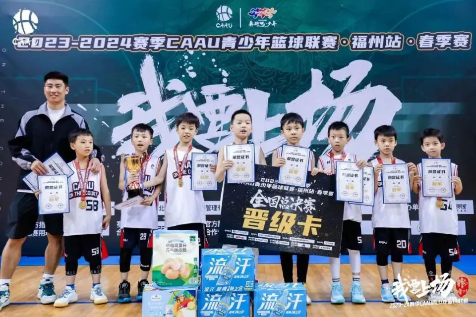 篮球基本功训练计划视频讲解_1